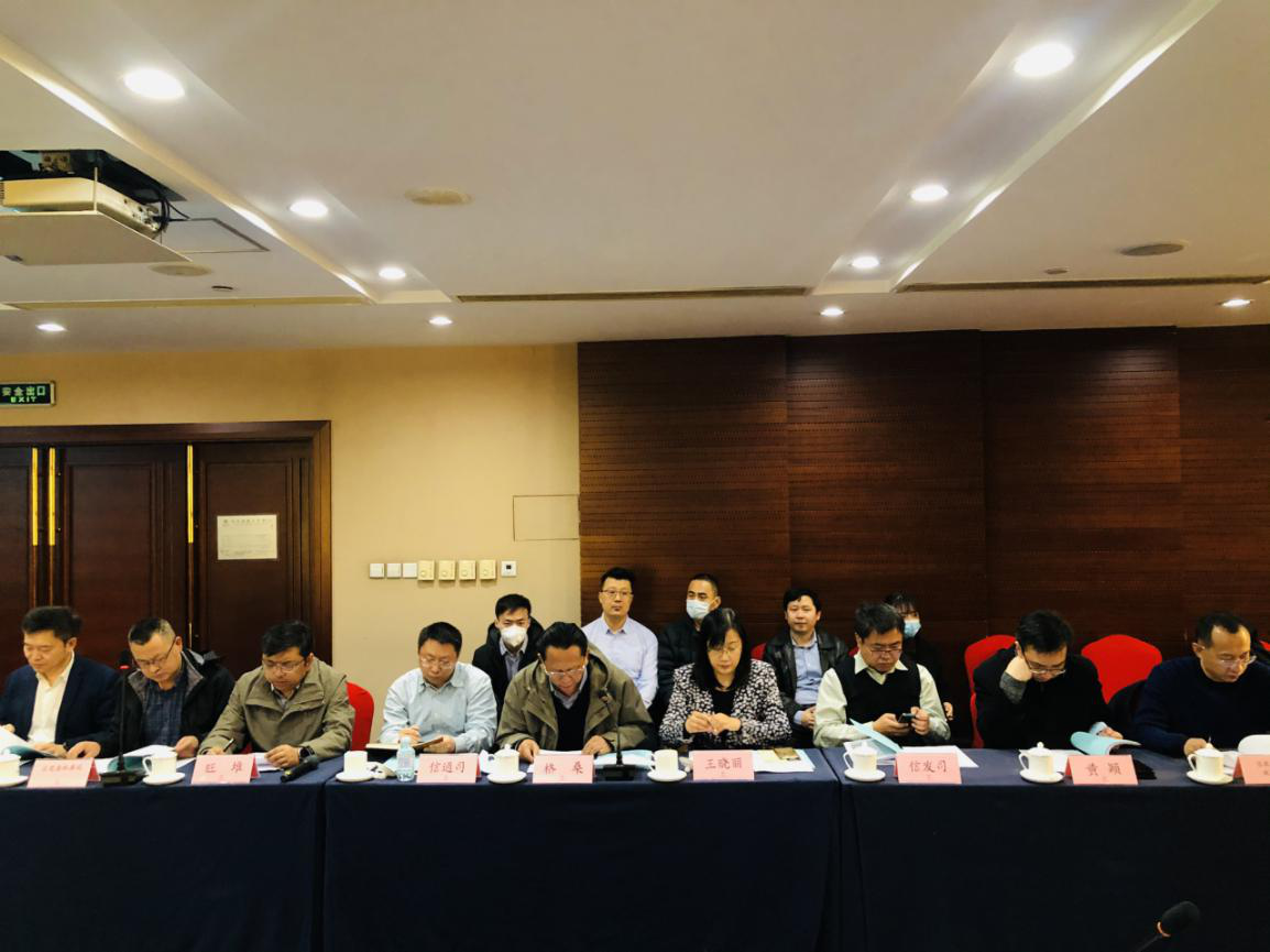 1616244812974091868.png 评审会图片2.png