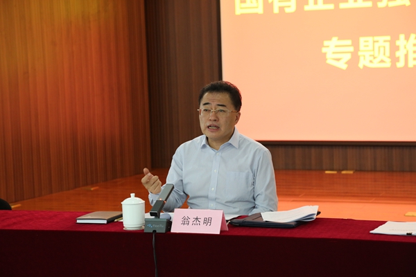 �̽��������ʡ��������󡢹���ί�������Ρ���ҵ�ĸ��������